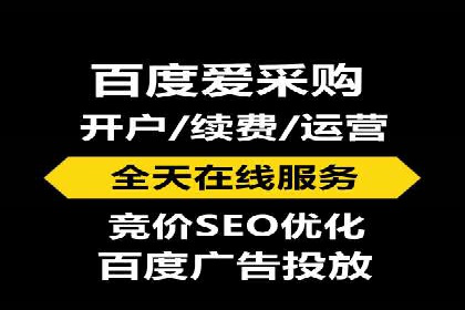 案例分析：如何选择优质的竞价推广公司